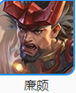王者全部人物都有谁？[王者荣耀]