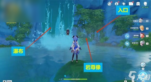 原神古云有螭任务攻略