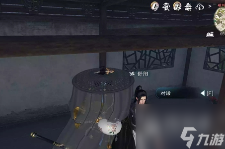 《逆水寒》手游山有木兮任务方法
