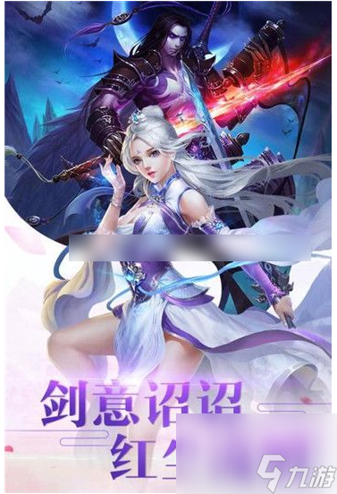 新仙魔九界怎么獲得靈石 新仙魔九界獲得靈石方法