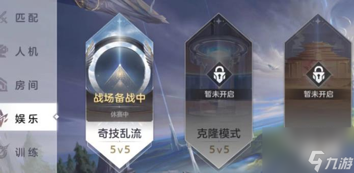 曙光英雄奇技乱流怎么玩