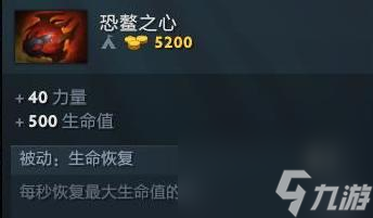 DOTA2末日使者怎么玩？