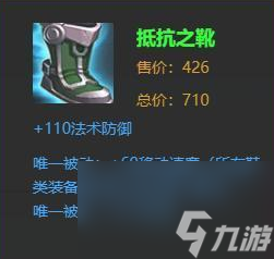 王者荣耀瑶怎么出装？[王者荣耀]