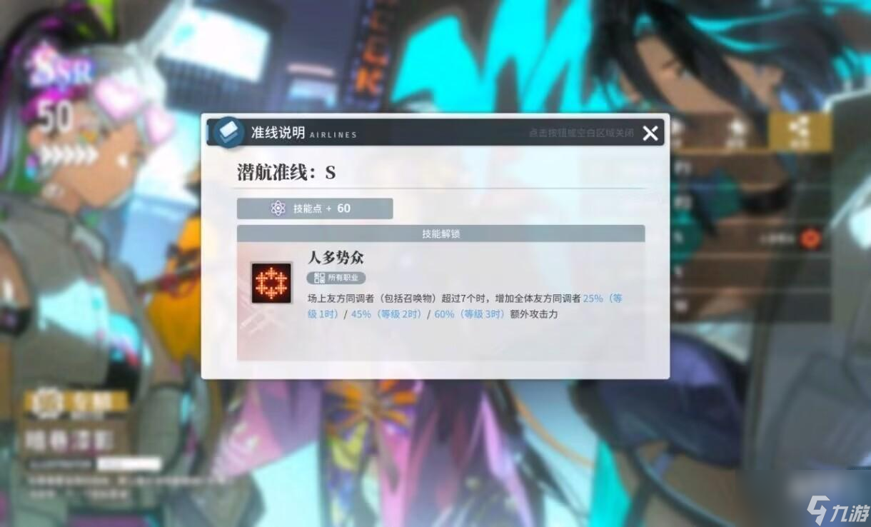 白荆回廊精神蚀刻玩法