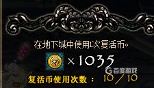 dnf奥兹玛怎么打？ （奖励系统）