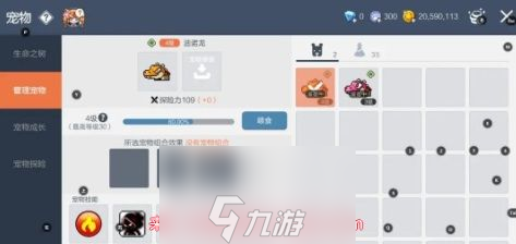 冒险岛枫之传说怎么挂机-挂机设置快速调整方法