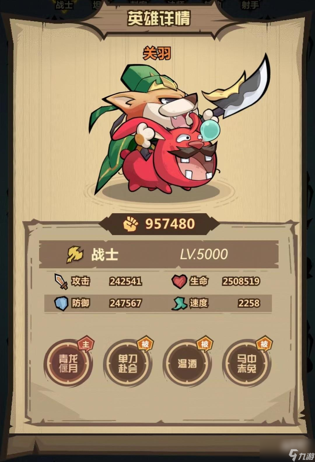 王者猎人暗影主宰怎么打