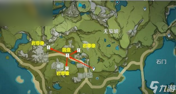 原神古云有螭任务攻略