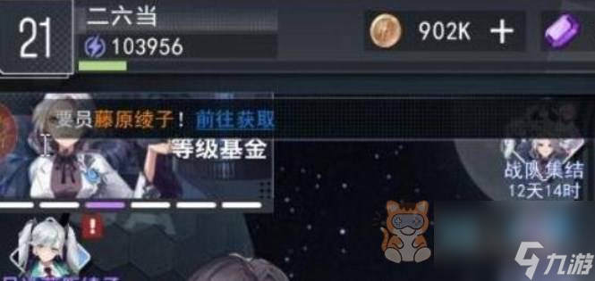 超次元女神兑换码在哪里输入 礼包兑换码使用方法介绍