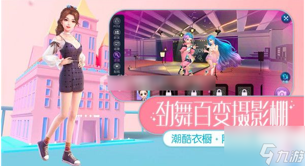 <a id='link_pop' class='keyword-tag' href='https://www.9game.cn/jwt/'>劲舞时代</a>怎么获得积分 劲舞时代获得积分方法