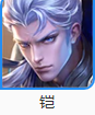王者全部人物都有谁？[王者荣耀]