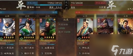 三国志战略版风助火势，巧用战法打造无敌军团！（最全攻略，带你玩转三国志战略版！）
