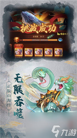 狂点萌兽兑换码是什么 狂点萌兽兑换码2023