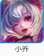 王者全部人物都有谁？[王者荣耀]