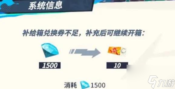 全明星街球派对球星怎么获取 全明星街球派对球星获取方法