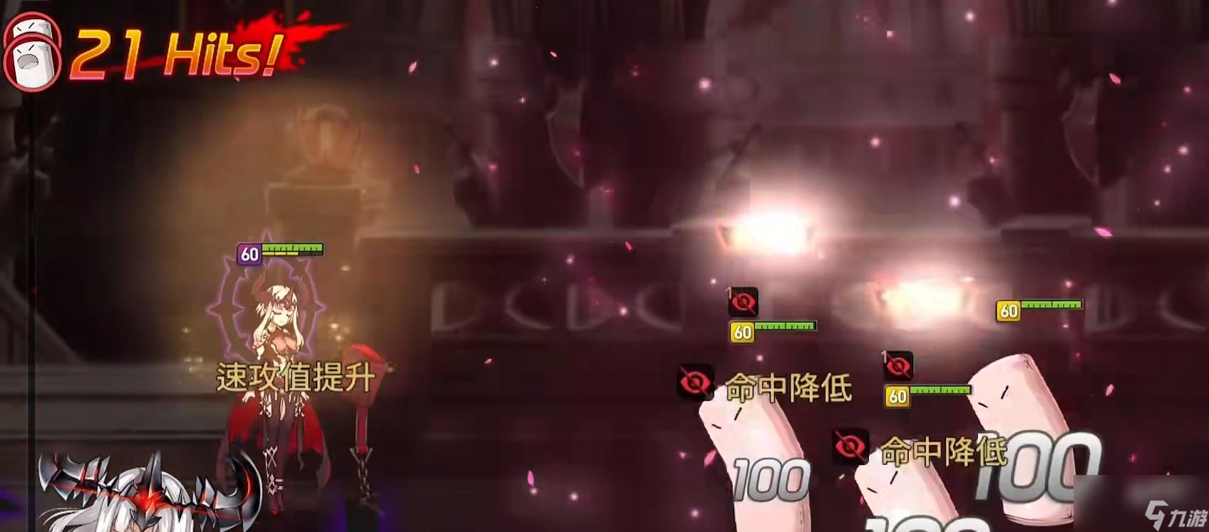 第七史詩魔神的暗影怎么樣