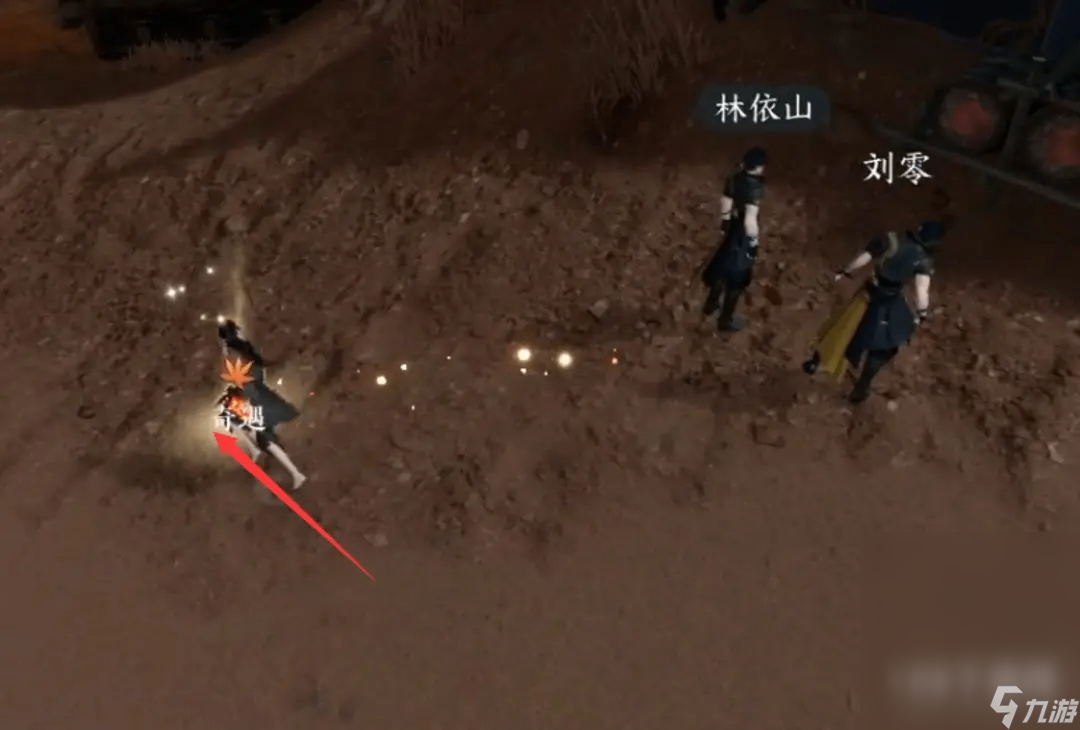 逆水寒手游铁衣流派奇遇仙醪佳酿触发攻略一览