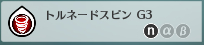 藍(lán)色協(xié)議槍兵畢業(yè)心得詳情