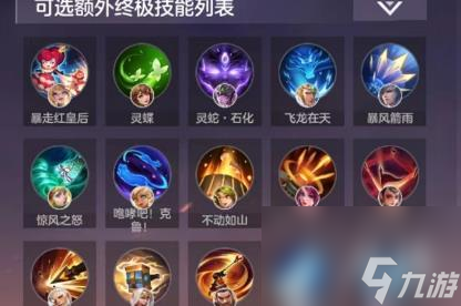 曙光英雄奇技乱流怎么玩