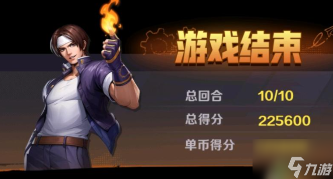 和平精英成就达成条件 和平精英团竞成就任务
