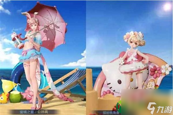 王者榮耀Hello Kitty兌換券獲取途徑一覽 王者榮耀Hello Kitty兌換券該怎么獲取