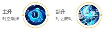 王者荣耀孙膑英雄图鉴
