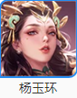 王者全部人物都有谁？[王者荣耀]