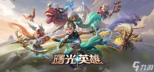 曙光英雄黑卡怎么获取 曙光英雄黑卡获取攻略