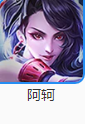 王者全部人物都有谁？[王者荣耀]