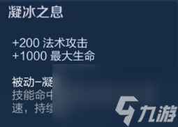王者荣耀瑶怎么出装？[王者荣耀]
