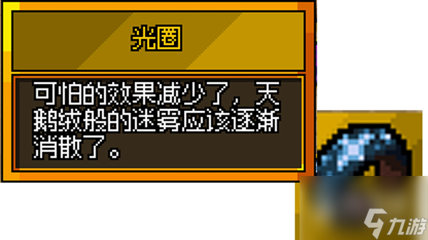 铁锤守卫2奇怪的墓穴地图获得方法指南