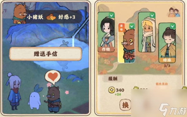 桃源深处有人家中国奇谭联动活动玩法介绍
