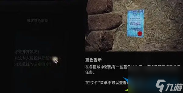 生化危机4重制版悬赏任务有什么用 悬赏任务作用