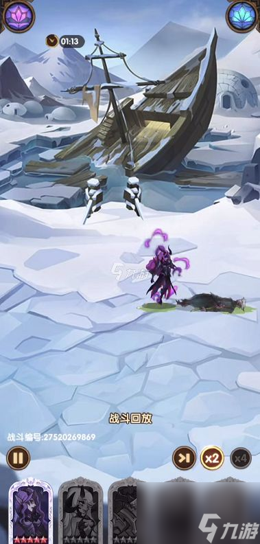 <a id='link_pop' class='keyword-tag' href='https://www.9game.cn/jianyuyuanzheng/'>剑与远征</a>水晶圣库是什么水晶圣库详细介绍