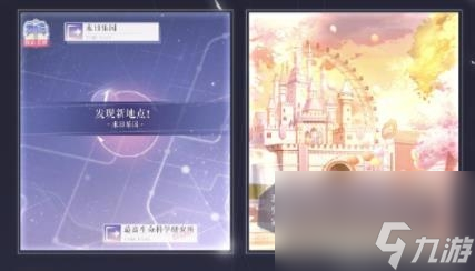 戀與制作人兩周年活動時光地下鐵最新情報時光地下鐵活動怎么觸發(fā)地下鐵劇情