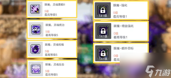 冒险岛枫之传说黑骑士怎么玩-冒险岛枫之传说黑骑士玩法攻略