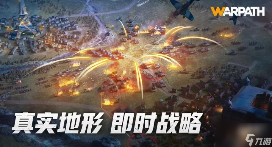 战火勋章2-14怎么过