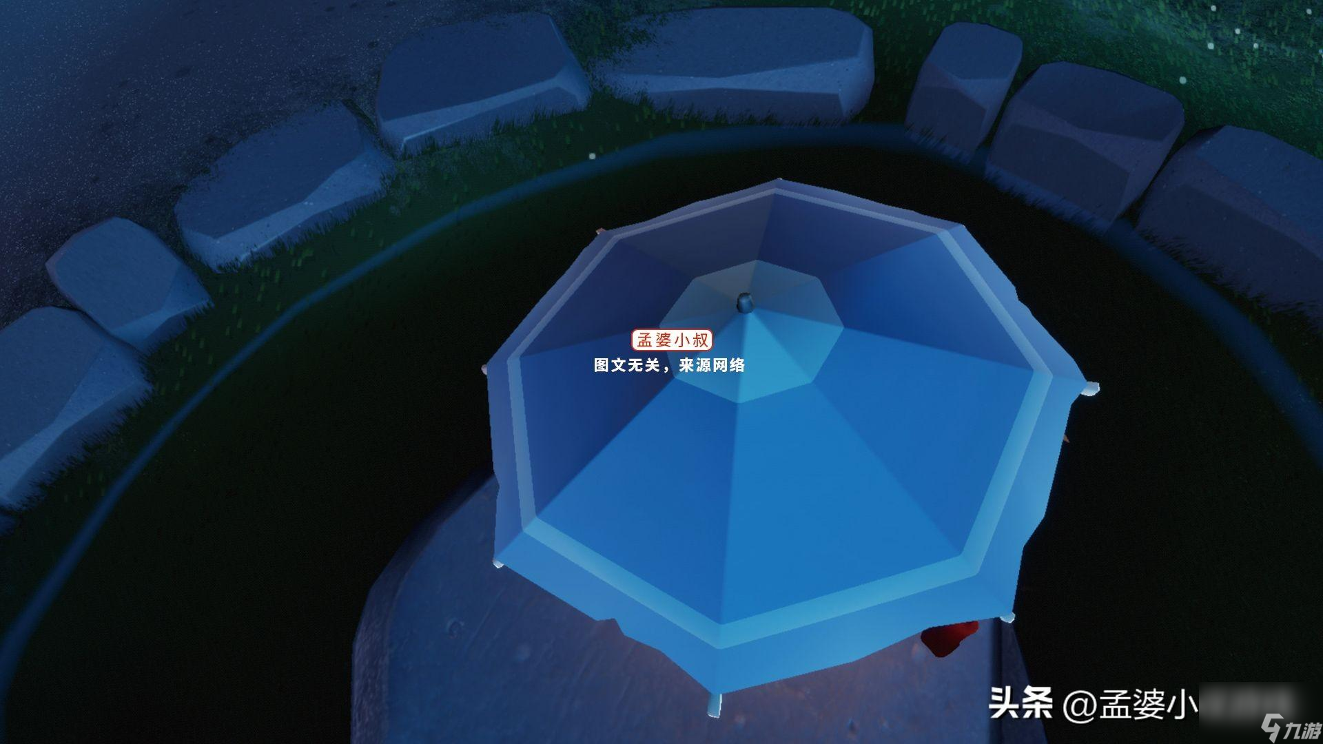 光遇雨伞先祖兑换表一览攻略 国服复刻雨伞攻略