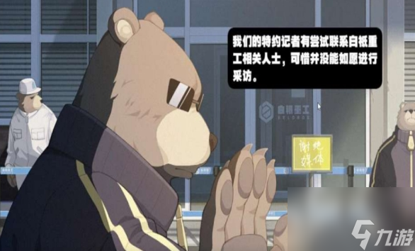 《绝区零》白祗重工成员一览 白祇重工介绍