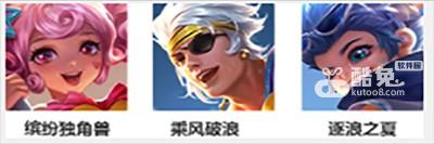 王者荣耀2023端午节活动怎么玩