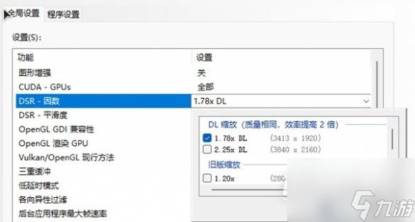 装甲核心6画面设置优化方法指南