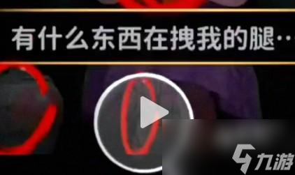 看不见的真相爸爸回来了攻略第几集