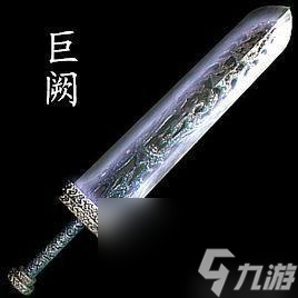 剑侠情缘中最强大的武器是哪一把 没有最强只有更强