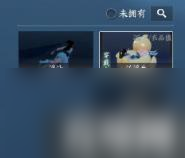 逆水寒手游嘎嘎鴨怎么使用（嘎嘎鴨使用方法介紹）