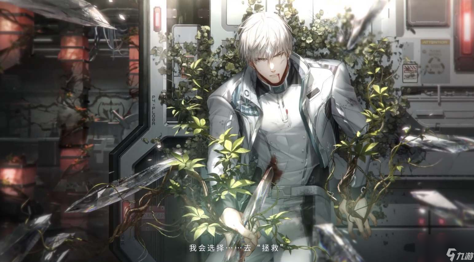 光与夜之恋二周年卡 2023光与夜之恋二周年卡面介绍