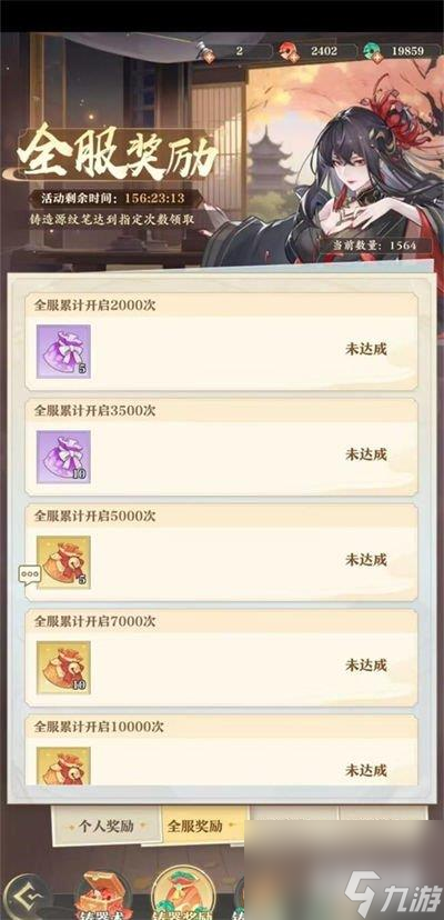 元尊手游苍玄周纪之治疗笔值不值得培养