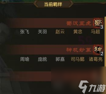 梦三国2九龙博弈怎么玩