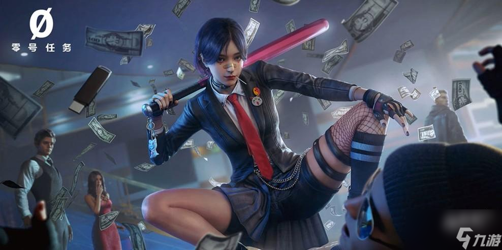 <a id='link_pop' class='keyword-tag' href='https://www.9game.cn/lhrw/'>零号任务</a>地图有多少