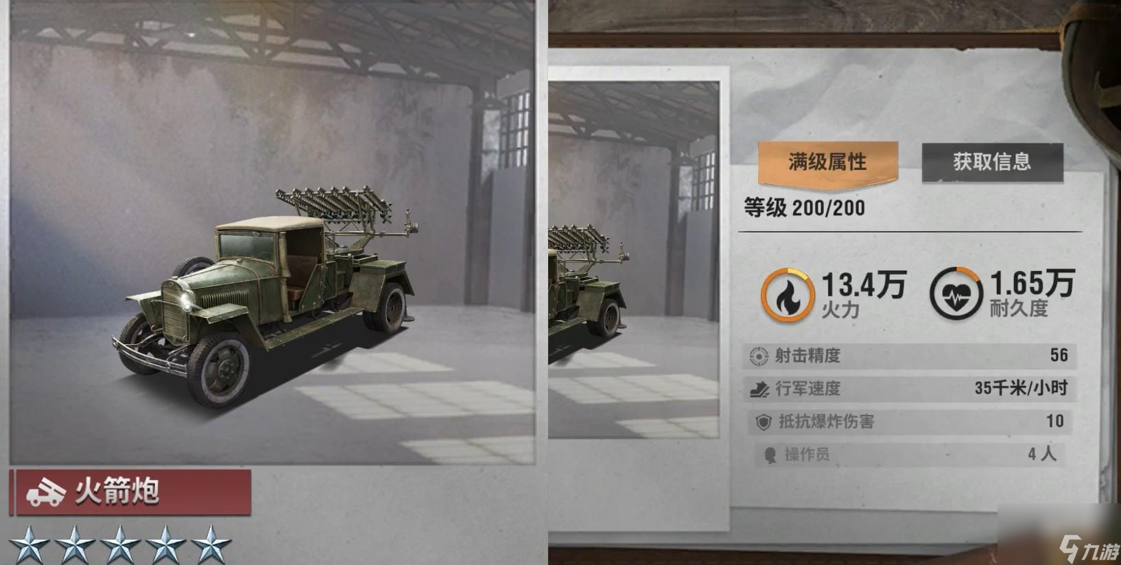 戰(zhàn)火勛章軍備展覽館內(nèi)容介紹