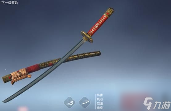 永劫无间太刀怎么连招2021太刀连招教学